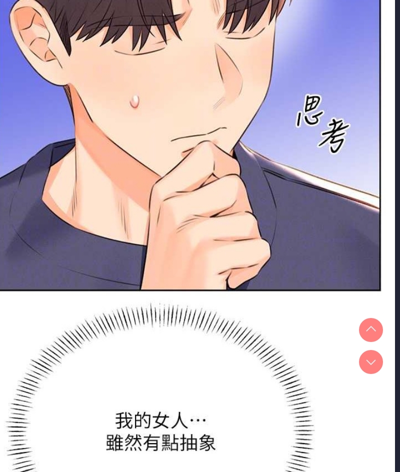 性运刮刮乐