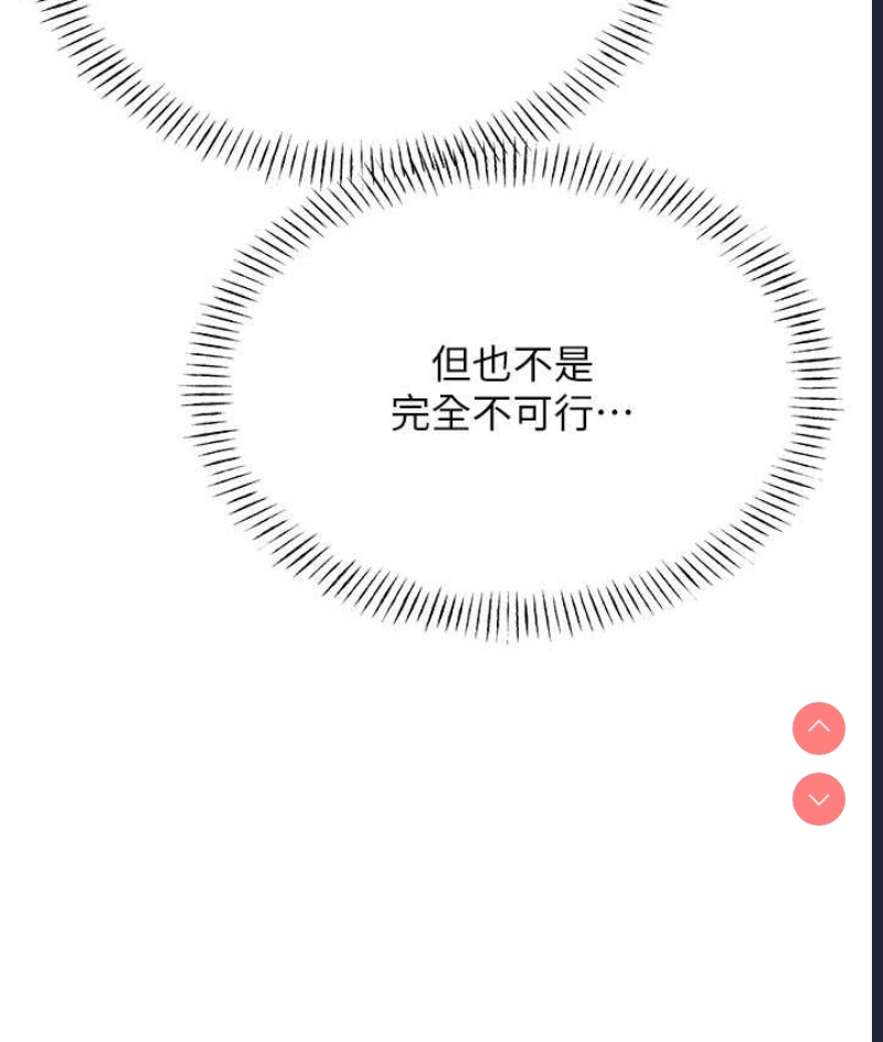 性运刮刮乐