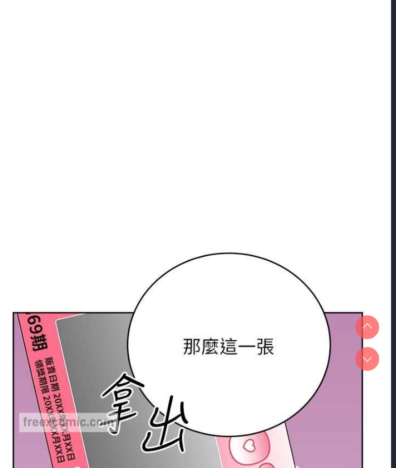 性运刮刮乐