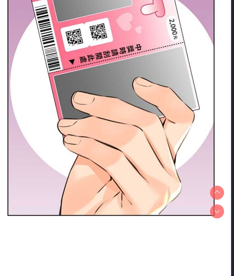 性运刮刮乐