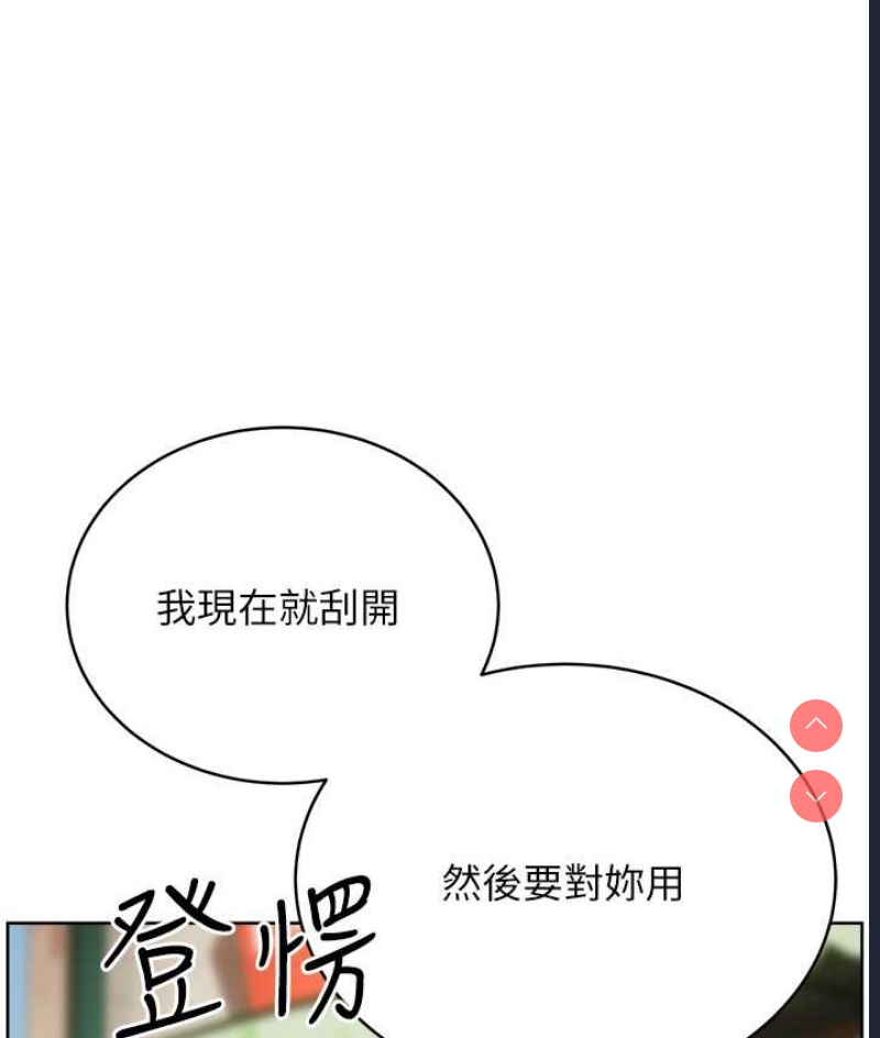 性运刮刮乐