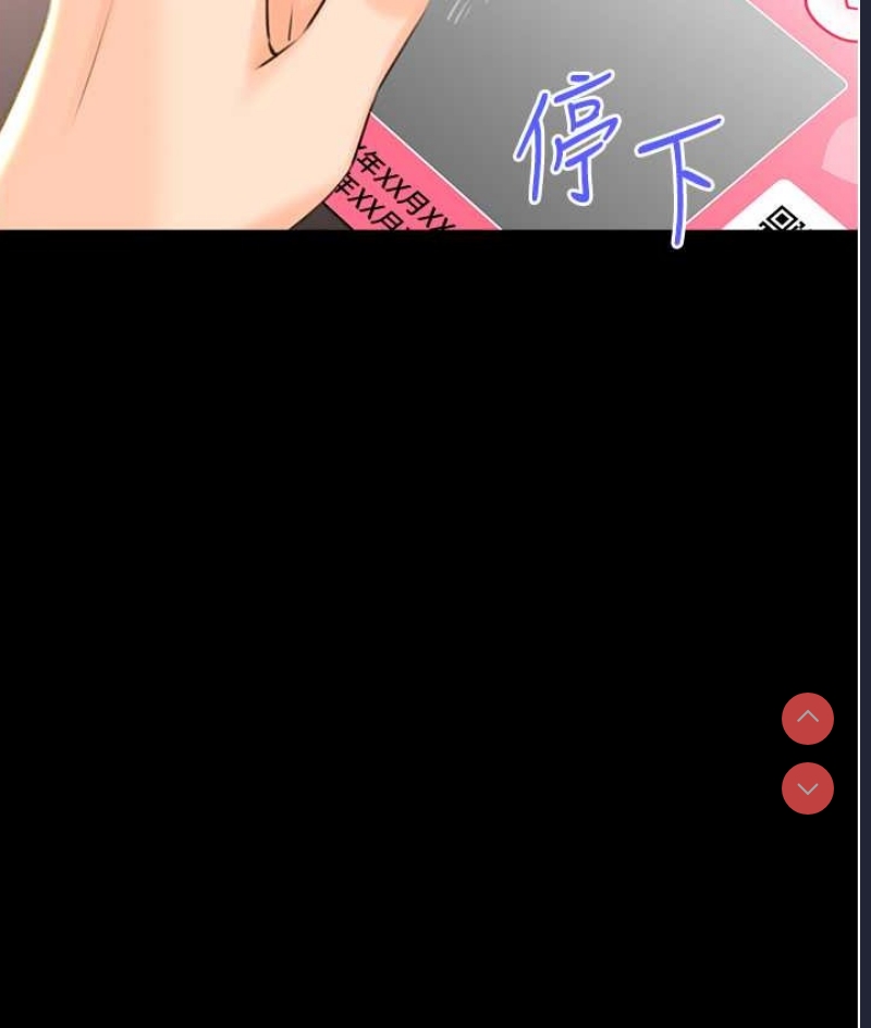 性运刮刮乐