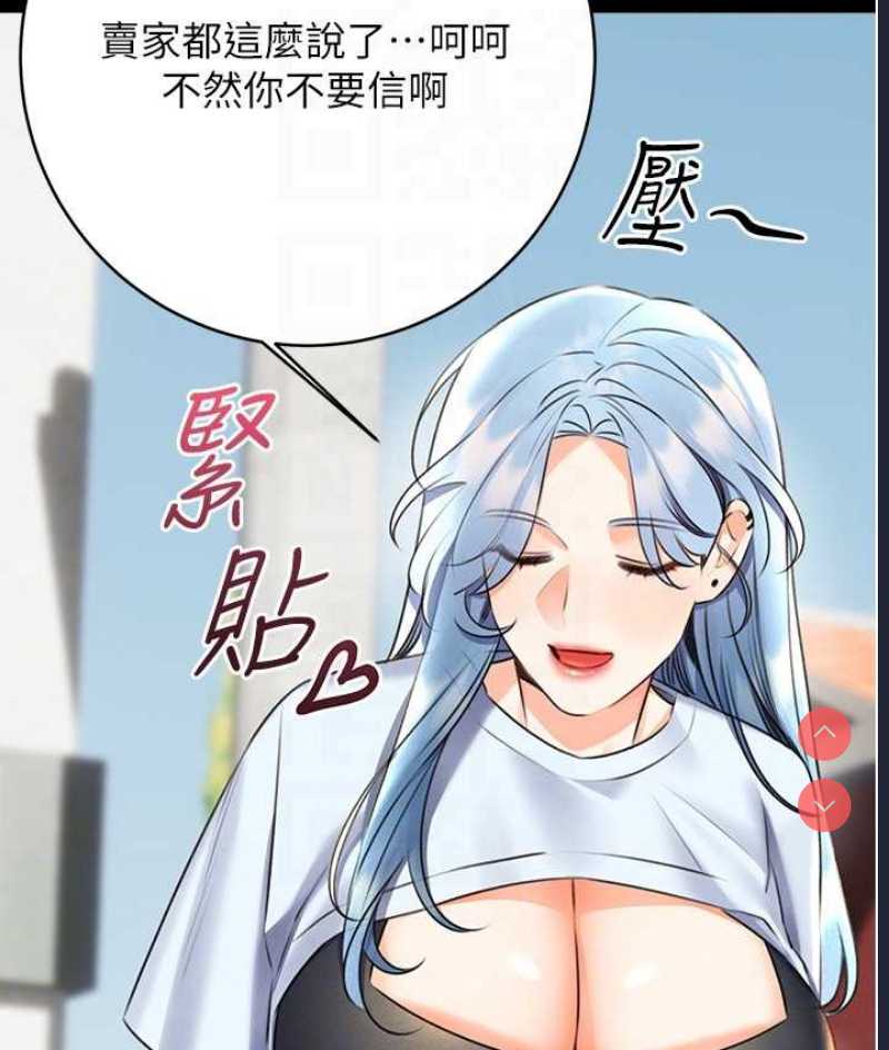 性运刮刮乐