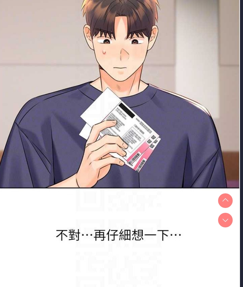 性运刮刮乐