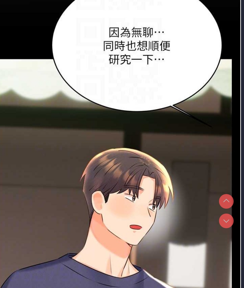 性运刮刮乐