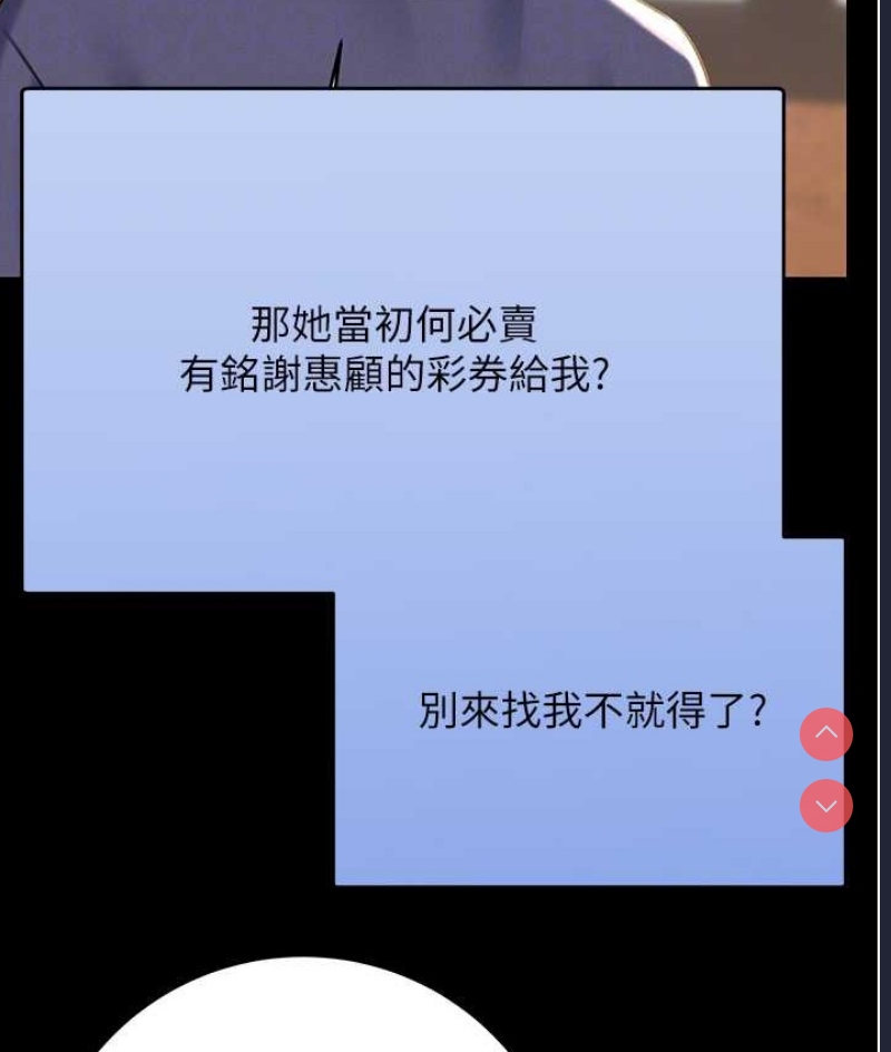 性运刮刮乐