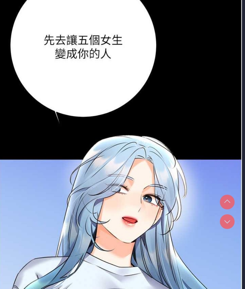 性运刮刮乐