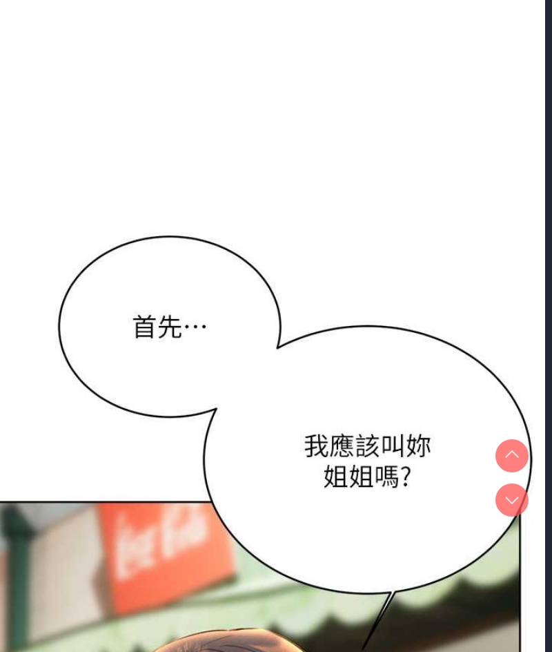 性运刮刮乐