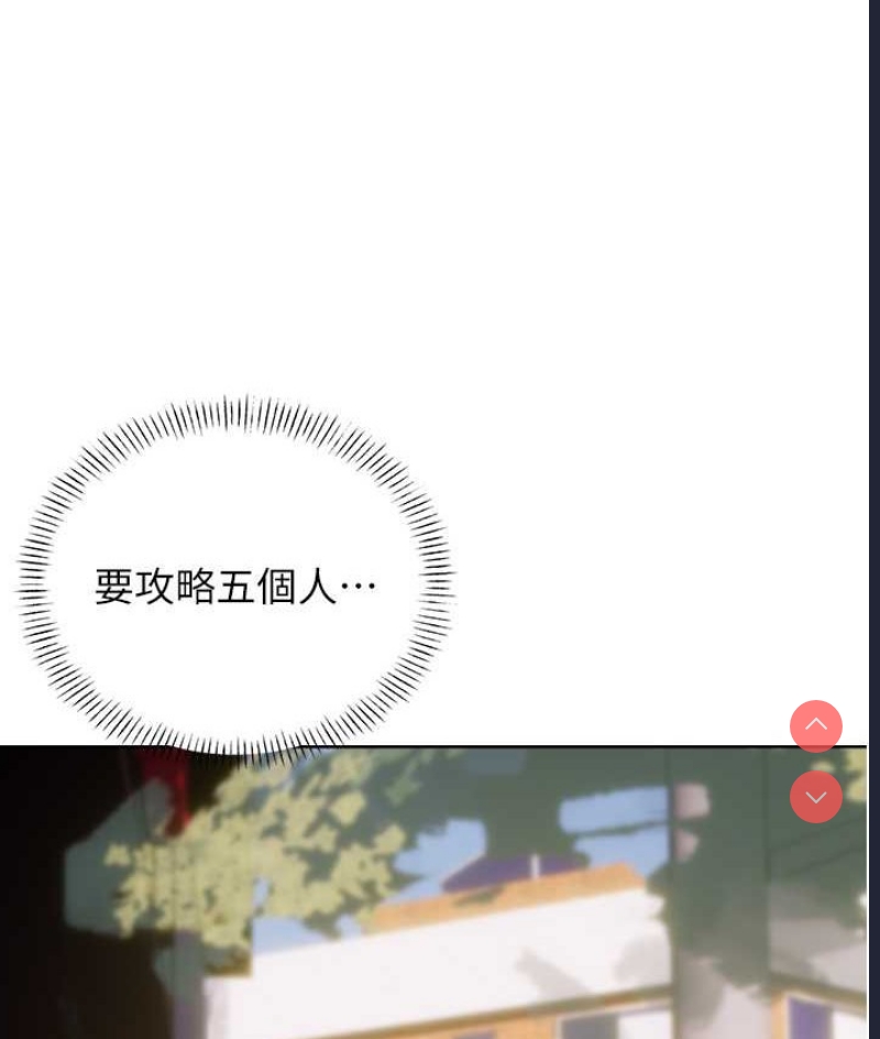 性运刮刮乐