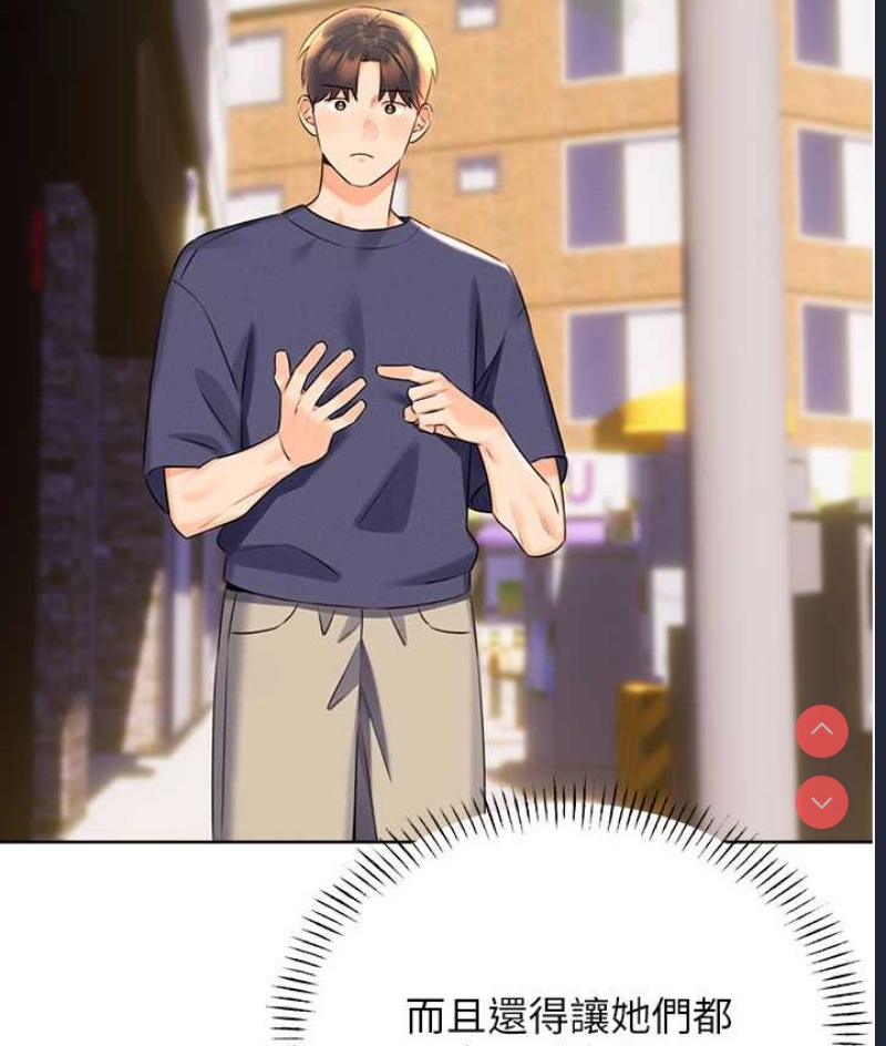 性运刮刮乐