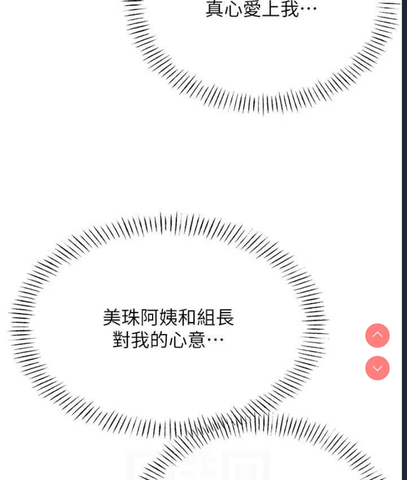 性运刮刮乐