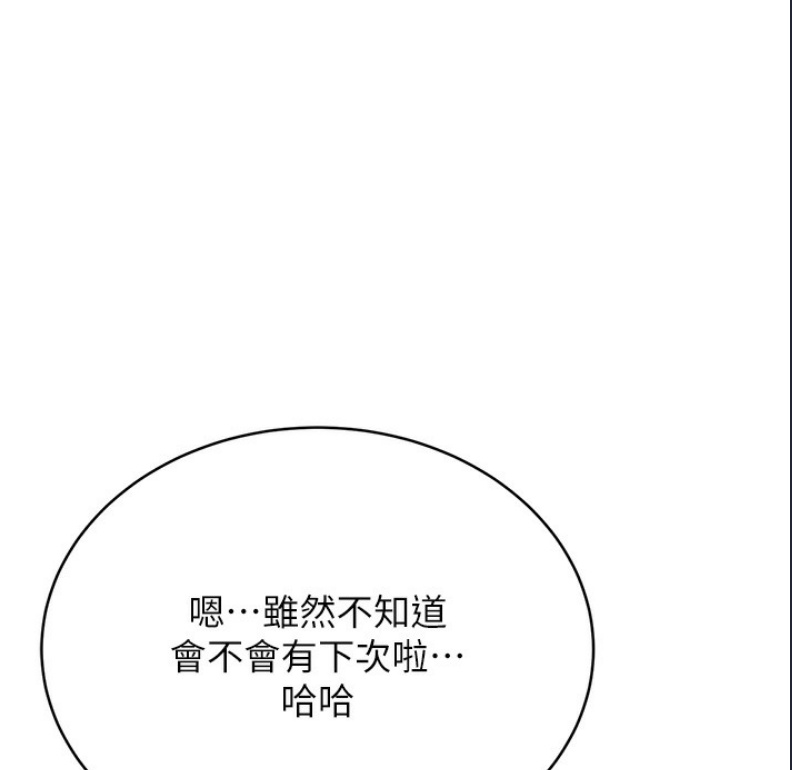 性运刮刮乐