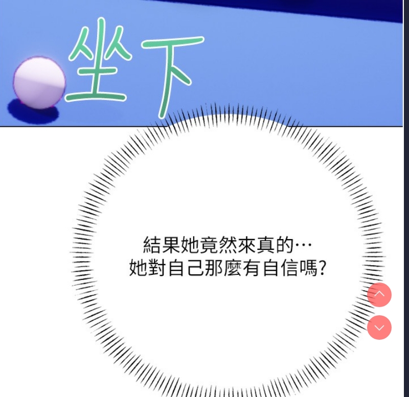 性运刮刮乐