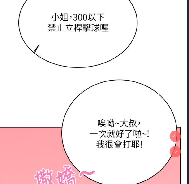 性运刮刮乐