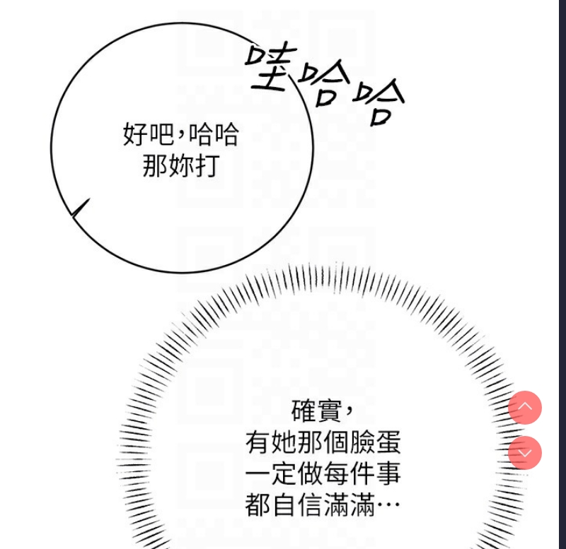 性运刮刮乐