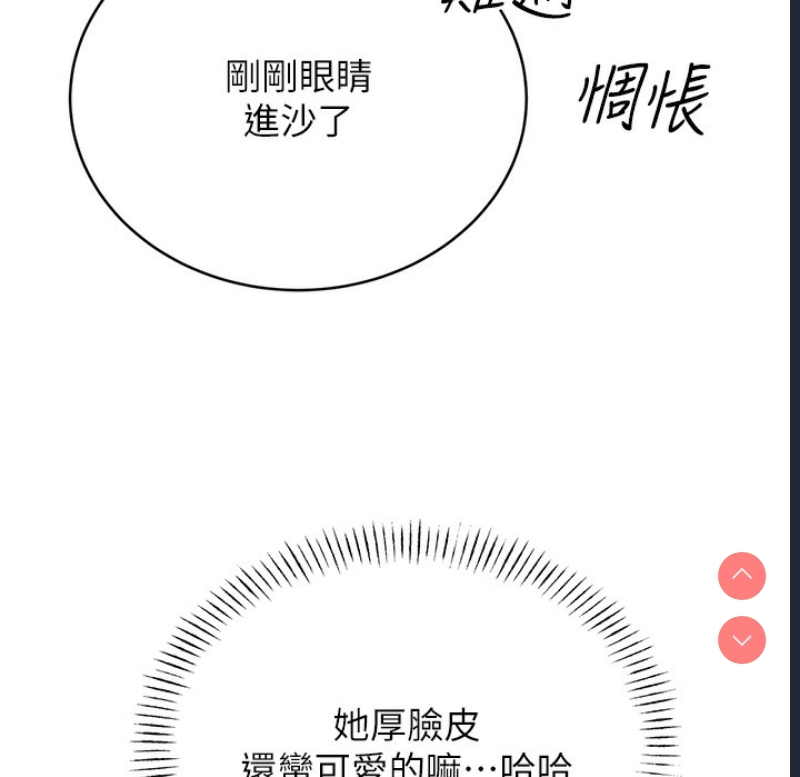 性运刮刮乐