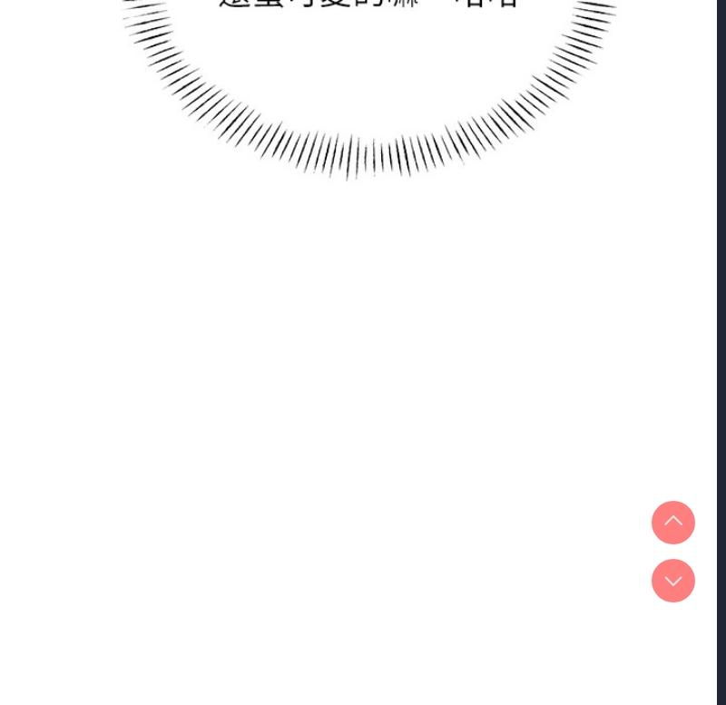 性运刮刮乐