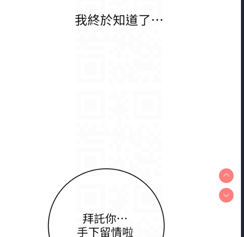 性运刮刮乐