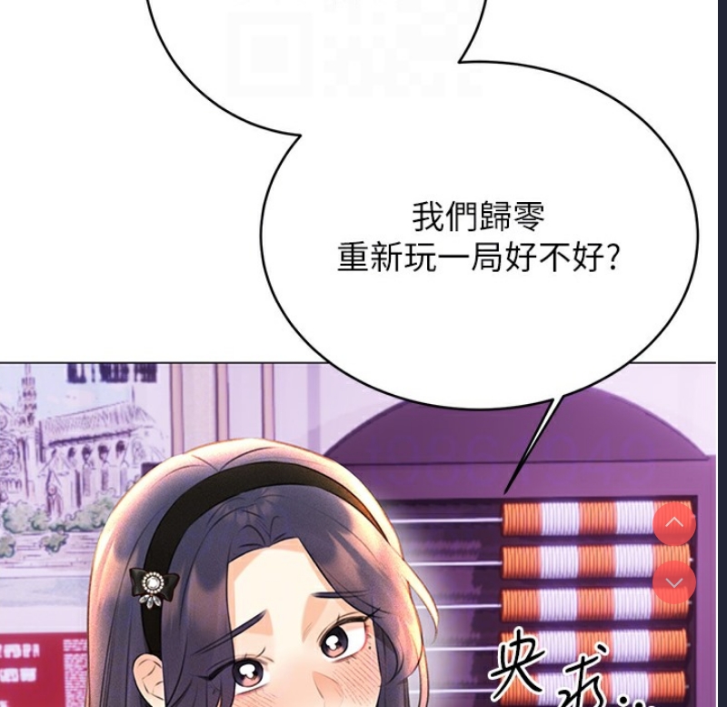 性运刮刮乐