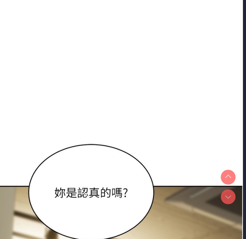 性运刮刮乐