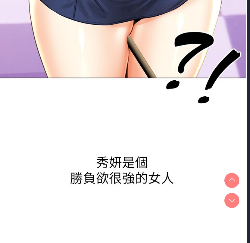 性运刮刮乐