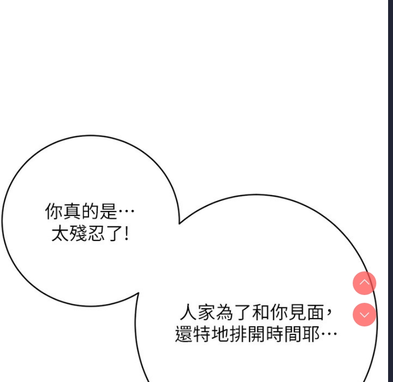 性运刮刮乐