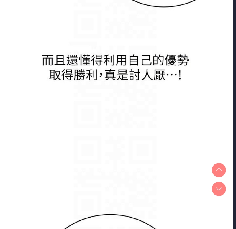 性运刮刮乐