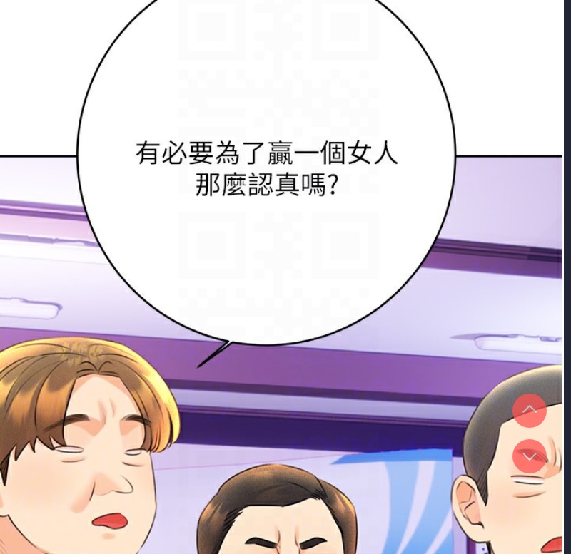 性运刮刮乐
