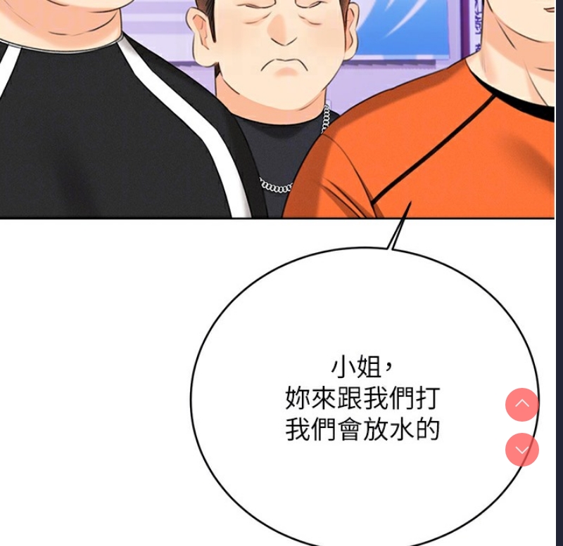性运刮刮乐