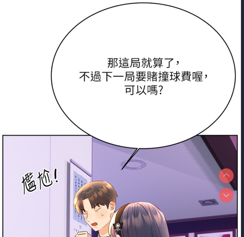 性运刮刮乐