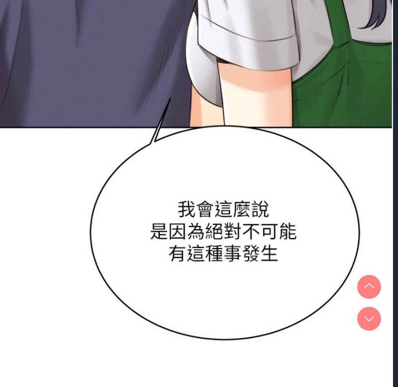 性运刮刮乐