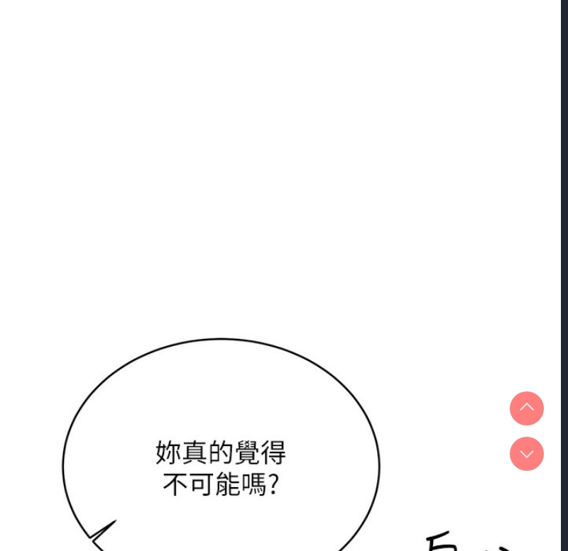 性运刮刮乐