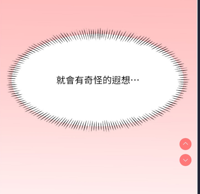 性运刮刮乐