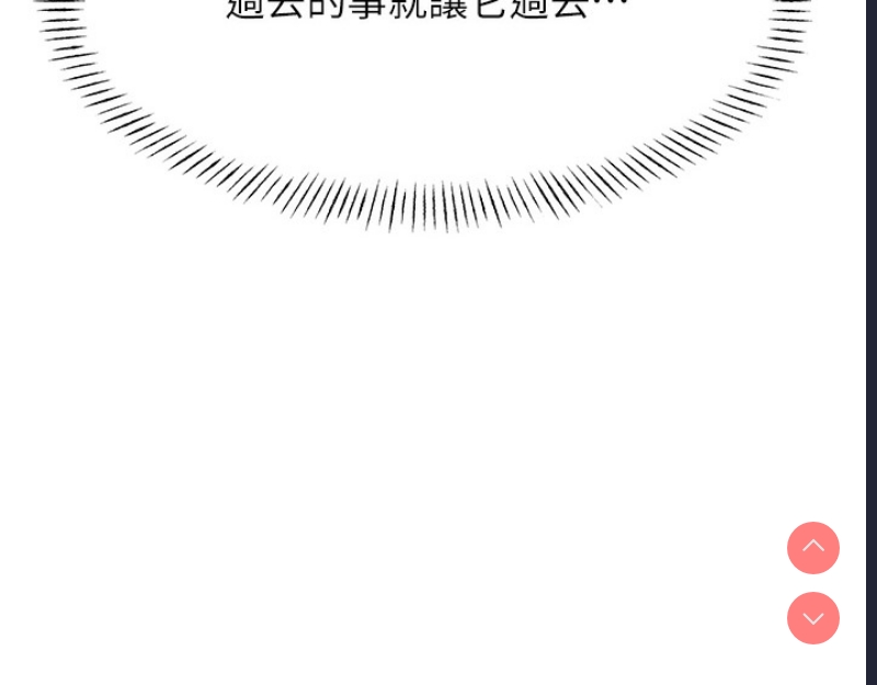 性运刮刮乐