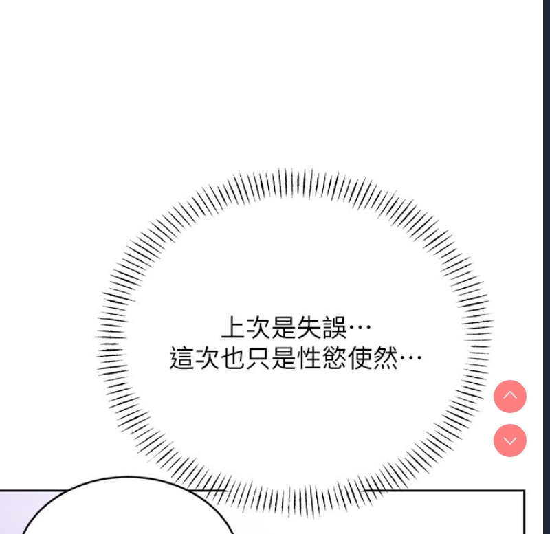性运刮刮乐