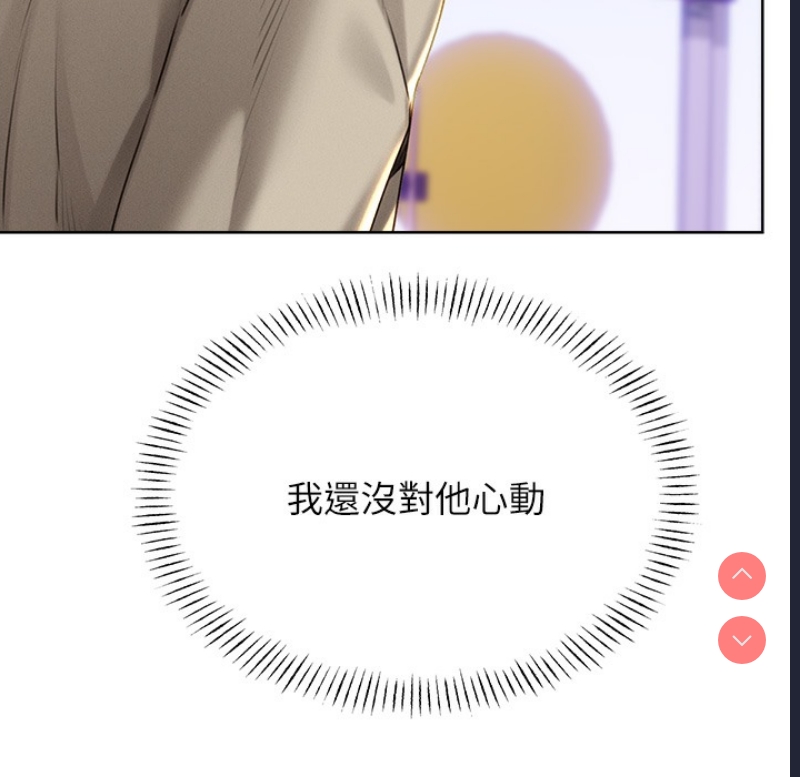 性运刮刮乐