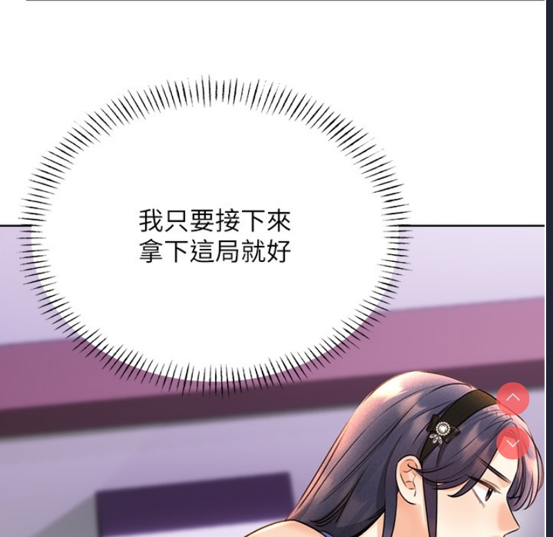 性运刮刮乐
