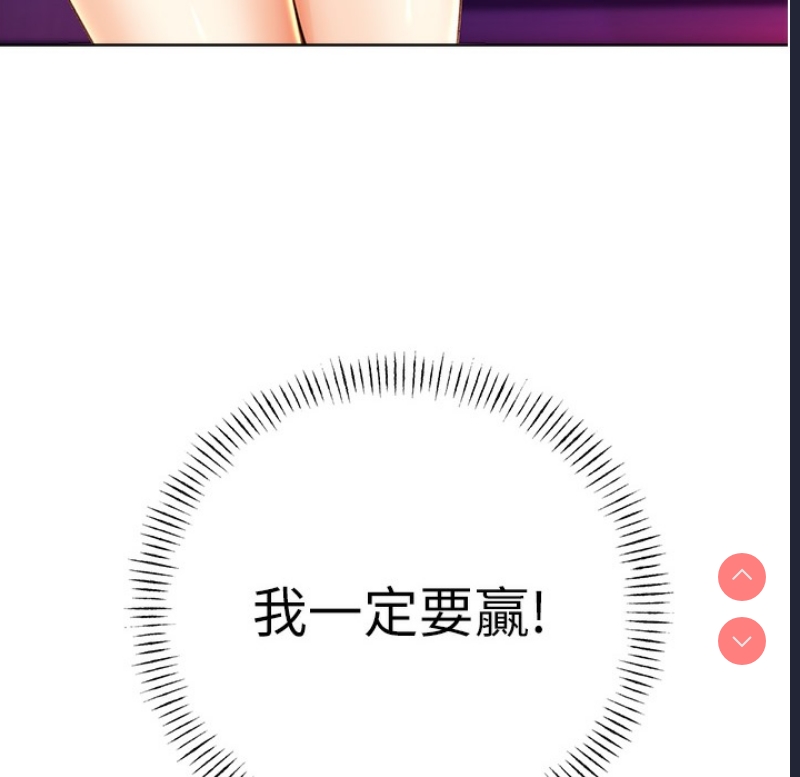 性运刮刮乐
