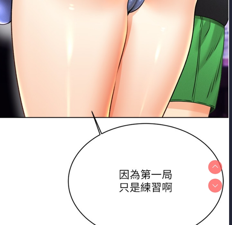 性运刮刮乐