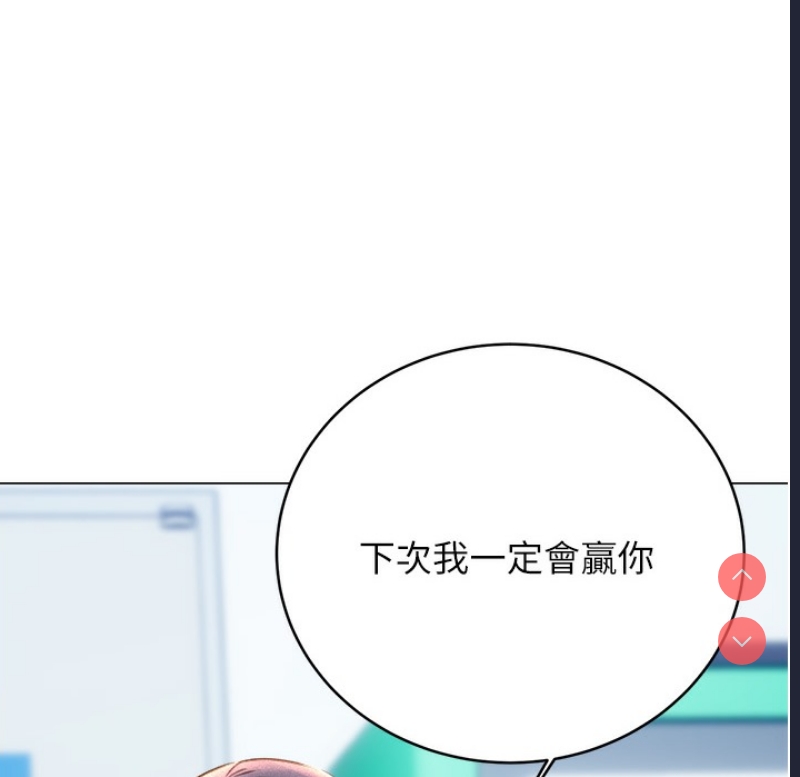 性运刮刮乐