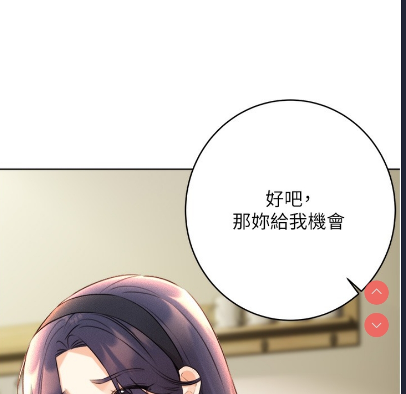 性运刮刮乐
