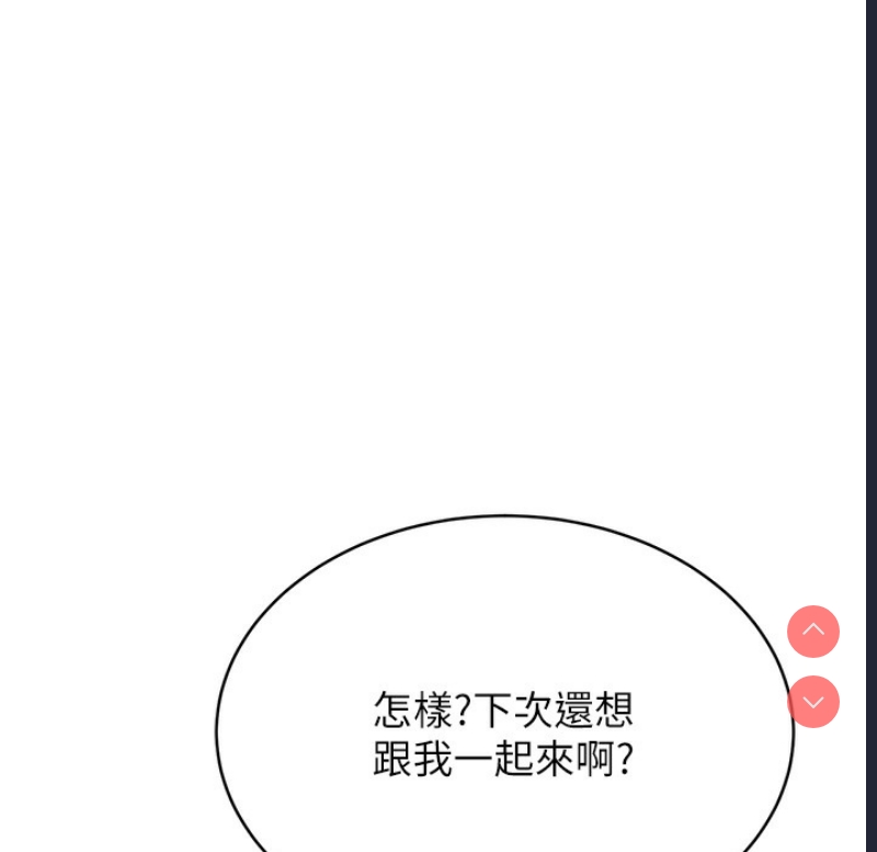 性运刮刮乐