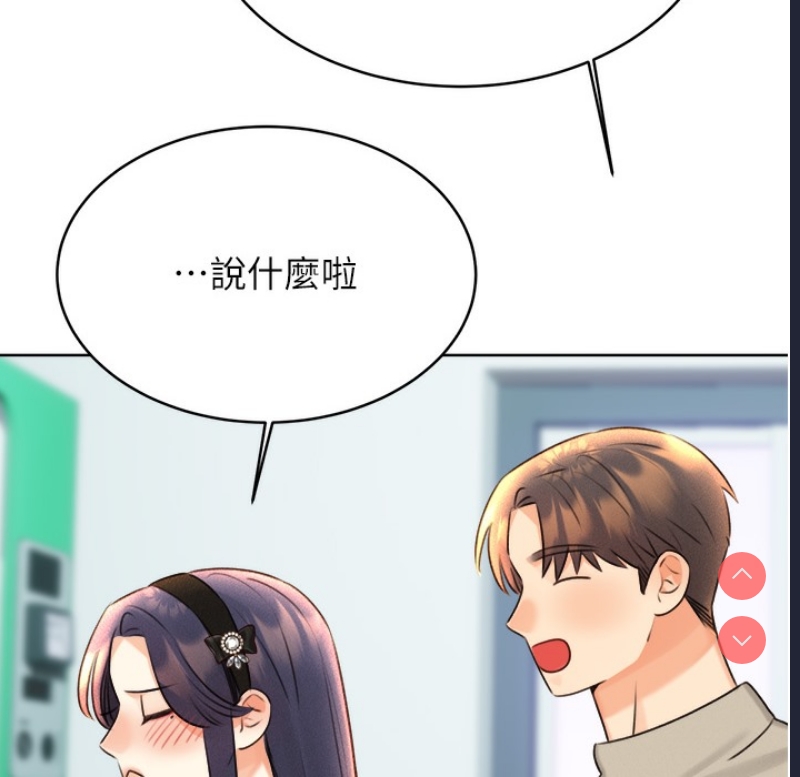 性运刮刮乐