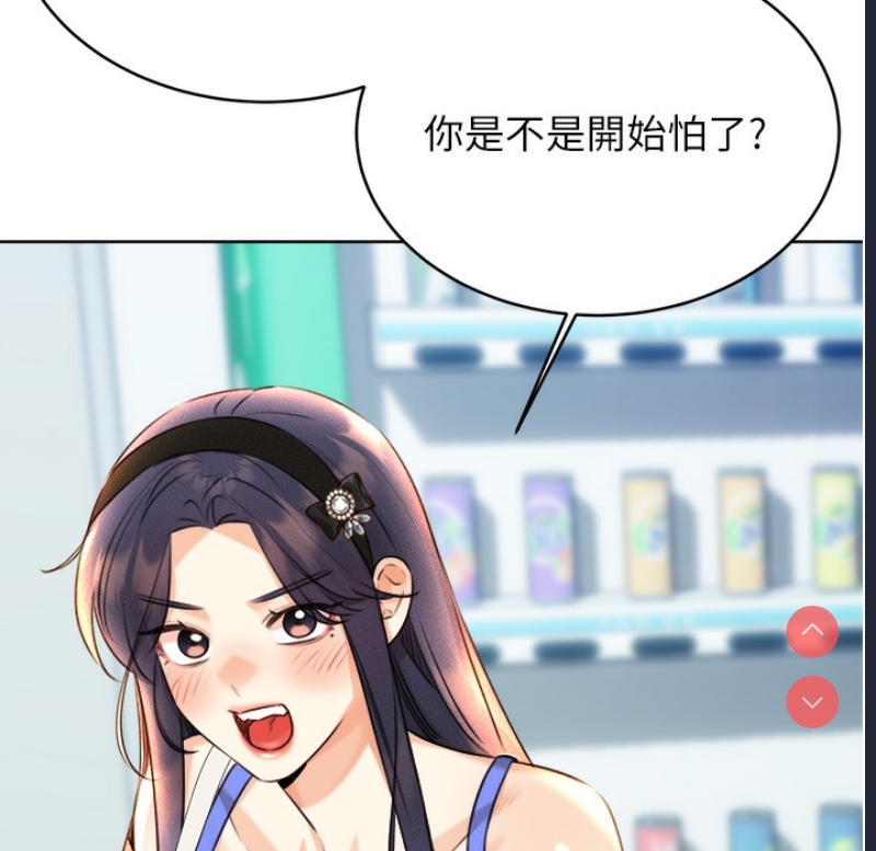 性运刮刮乐