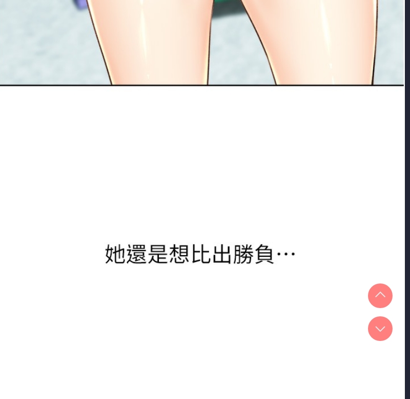 性运刮刮乐