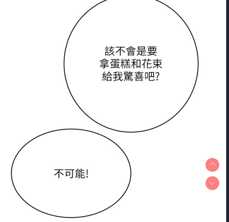 性运刮刮乐