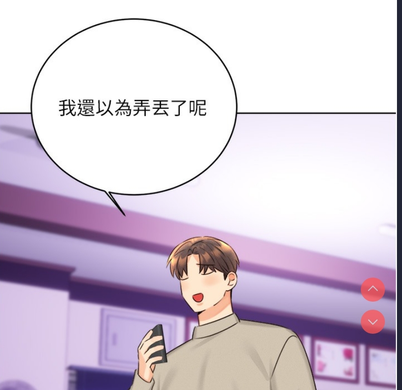 性运刮刮乐