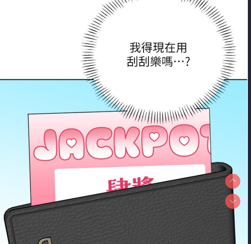性运刮刮乐