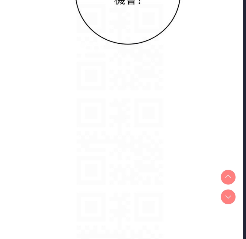 性运刮刮乐