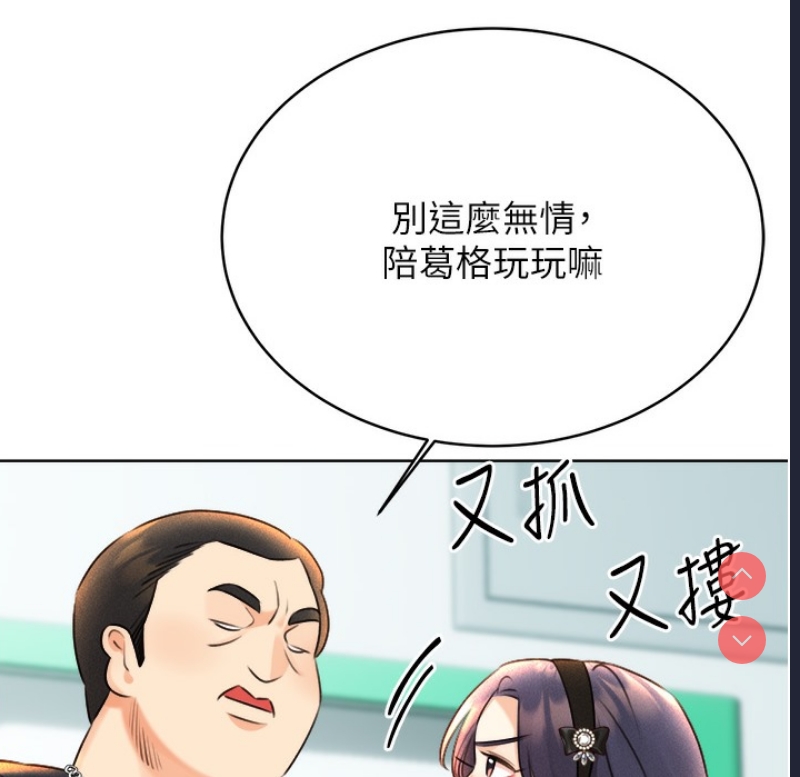 性运刮刮乐